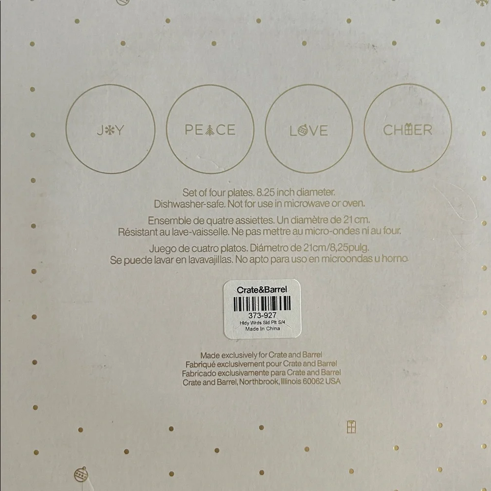 Crate&Barrel Festive Plate Set